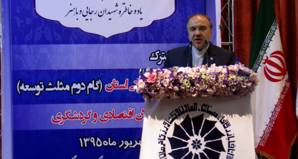 مسعود سلطانیفر رئیس سازمان میراث فرهنگی، صنایع دستی و گردشگری | جلسه مشترک ستاد اقتصاد مقاومتی با فعالان اقتصادی و گردشگری