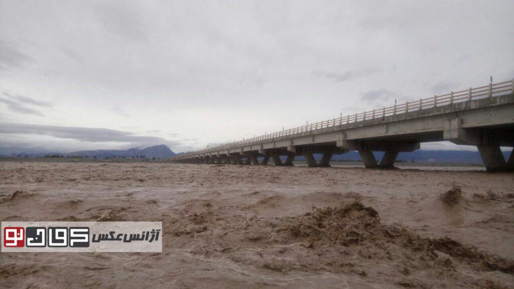 هلیل رود، صبح امروز