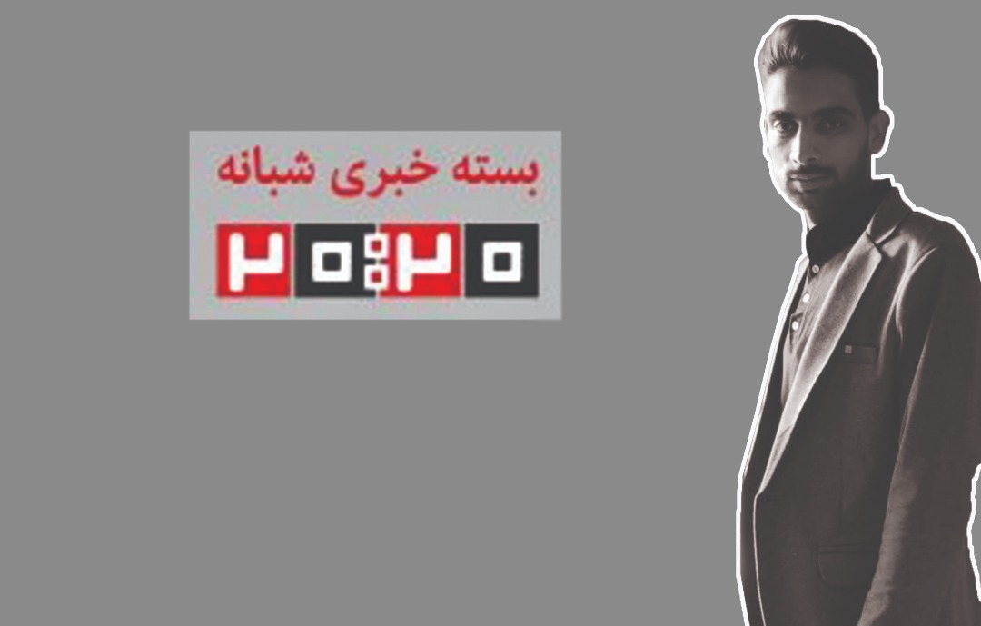 سی و دومین جشنواره تئاتر کرمان