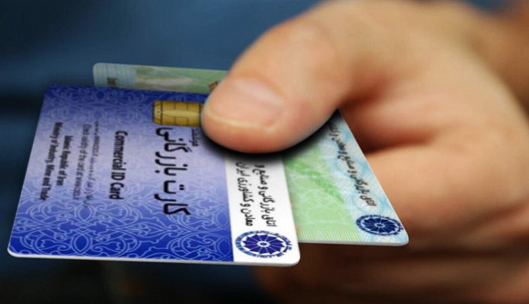 How To Get A Business Card In Tehran 1024x576 1