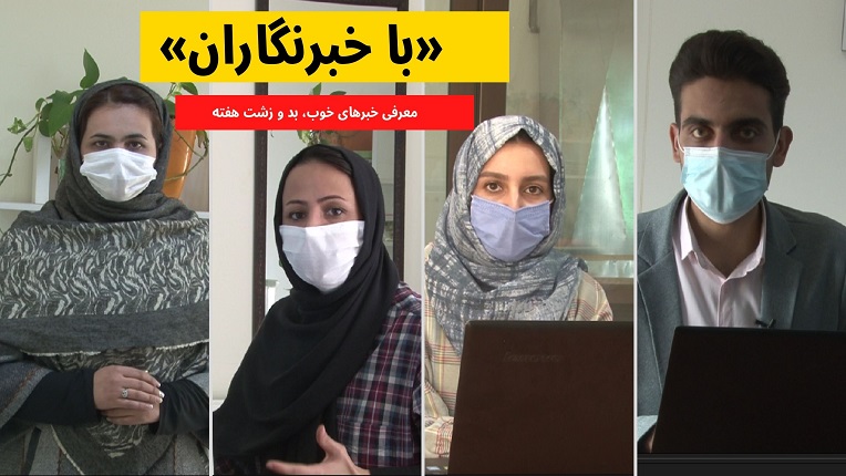 انتقال آب شیرین هلیل‌رود به کرمان