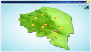 آب و هوا یکشنبه ۱۲ بهمن