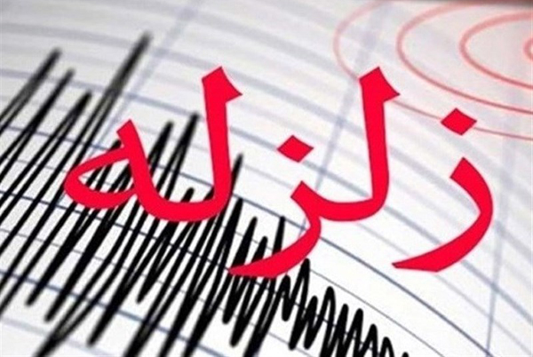 زلزله راور کرمان