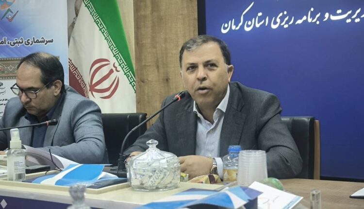 سازمان مدیریت و برنامه‌ریزی استان کرمان